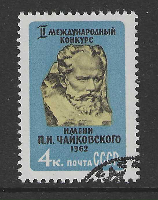 Soviet Union CCCP Stamp from 1962 Mi.No. 2588 Stamped Composer
