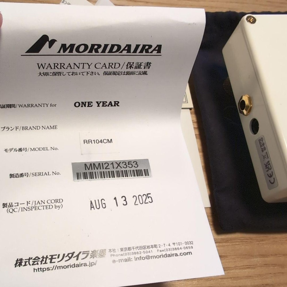 MXR RR104C RANDY RHOADS DISTORTION+ Special Edition Pedal