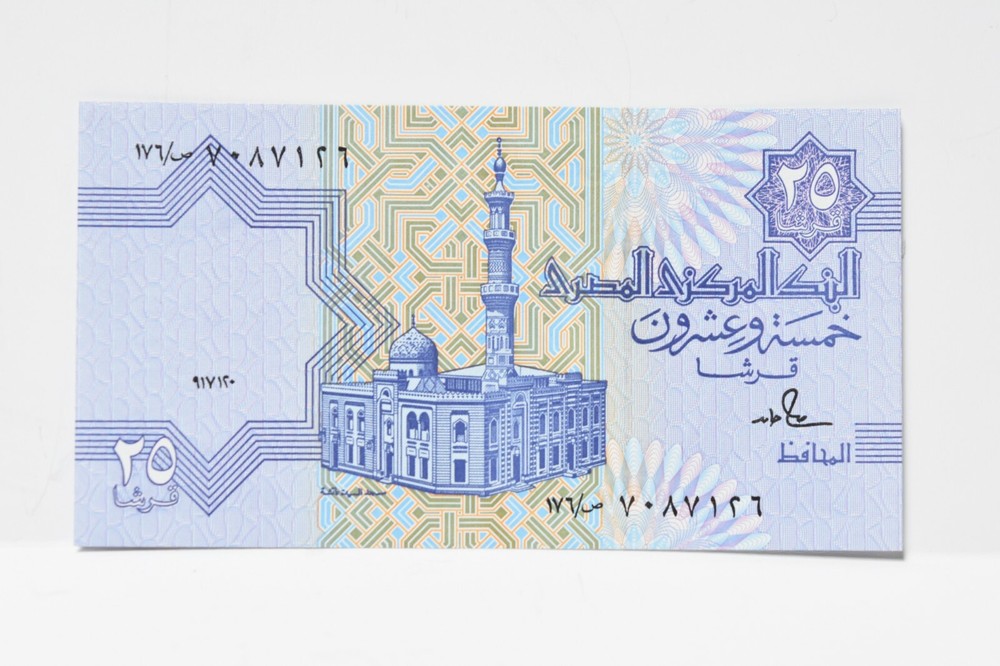 Egypt 25 Piastres GEM UNC (nb163)