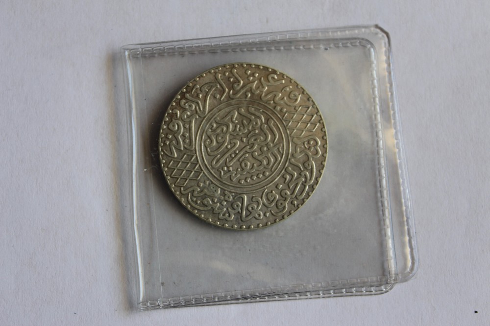 1902 (1320) Morocco 1/2 Rial (5 Dirhams) Silver Coin UNC