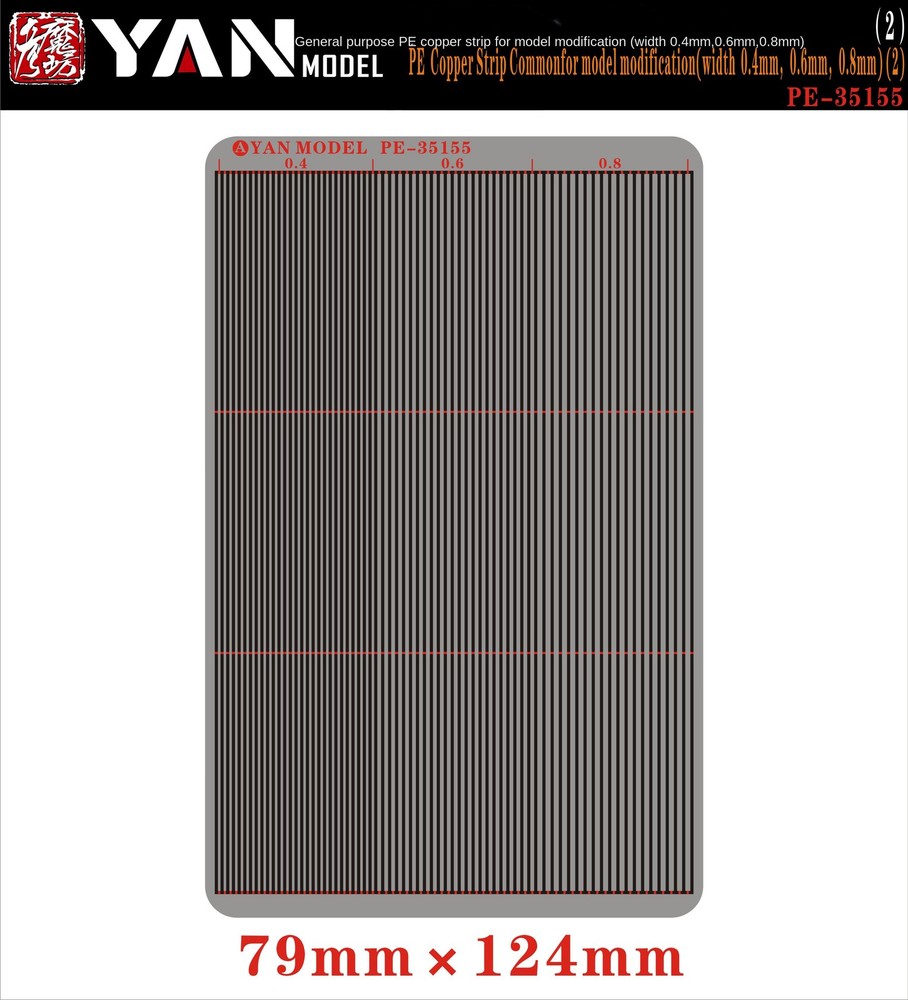 YAN MODEL PE-35155 1/35 PE Copper Strip Commonfor Model Modification
