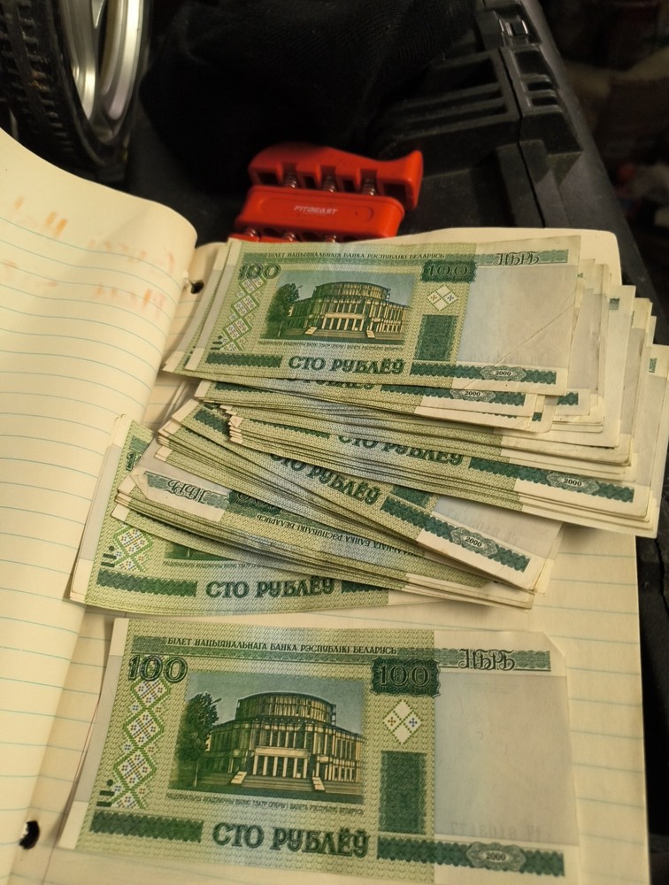 100 Belarusian ruble Quantity Of 63