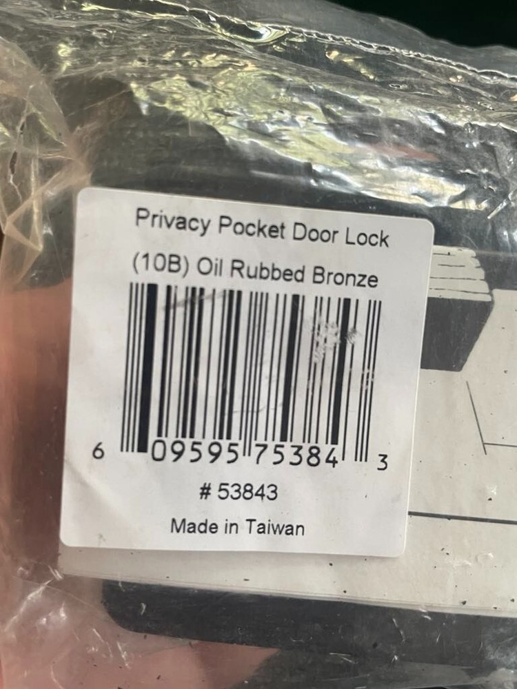 Privacy Pocket Door Lock System