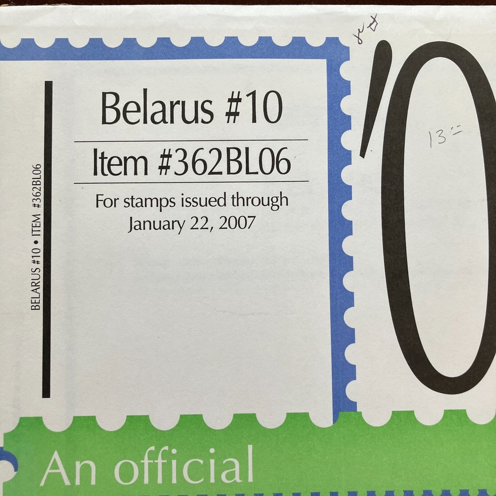 BELARUS 2006 SUPPLEMENT # 10 SCOTT SPECIALTY STAMP ALBUM PAGES 362BL06
