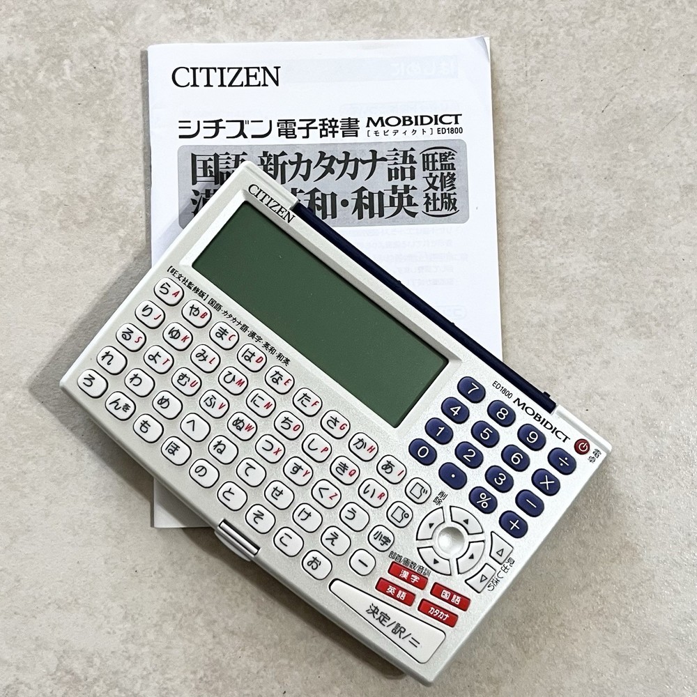 CASIO MOBIDICT ED1800 Electronic Dictionary