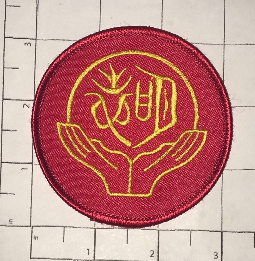 Mingzhi Junior High School Patch - Taiwan