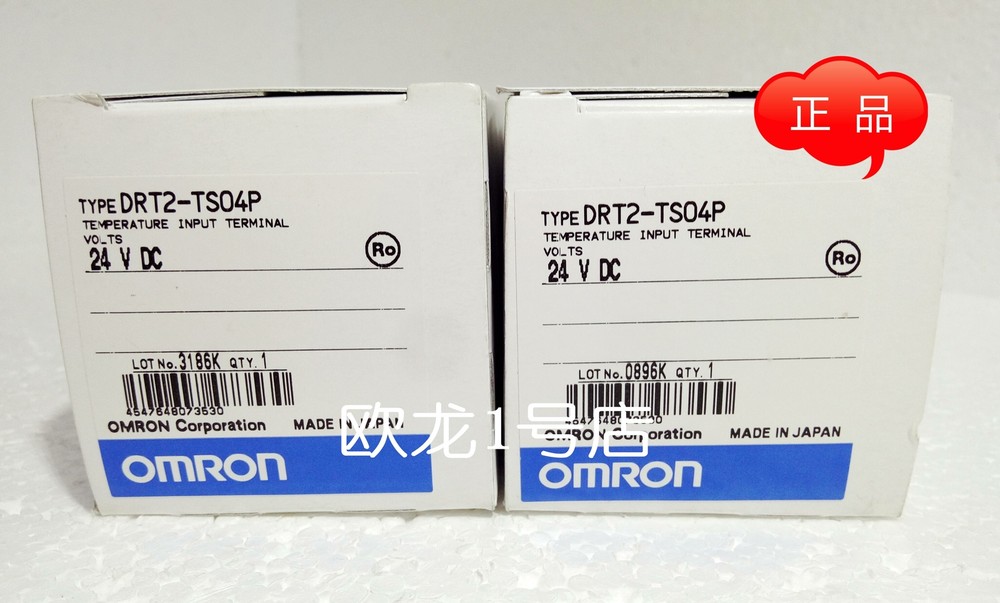 1pc for brand new   DRT2-TS04P
