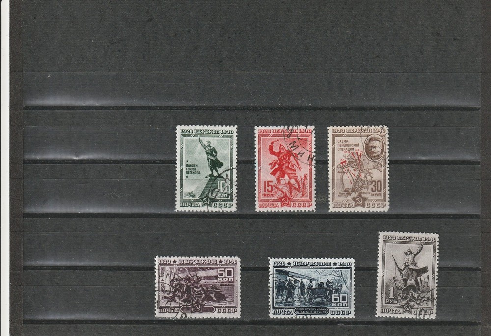 USSR Mi. No. 780-785.---1940.      U-15