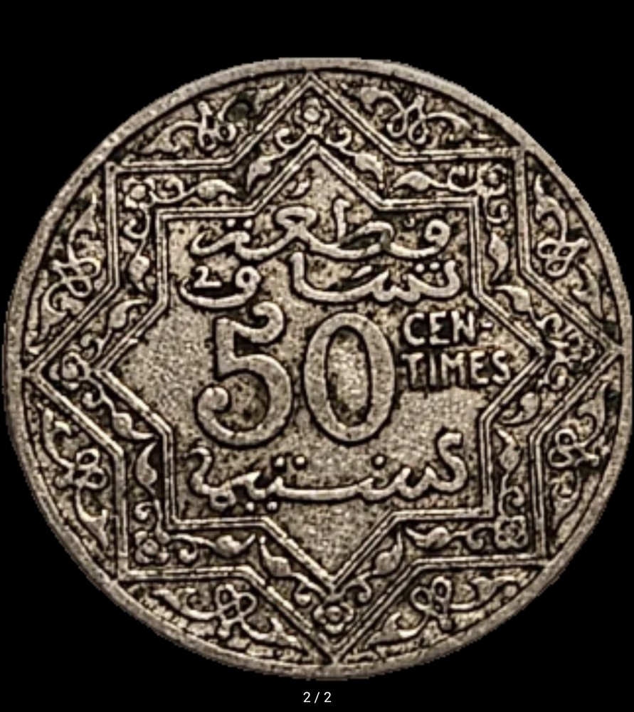 1921 Morocco 50 centimes- Yusef