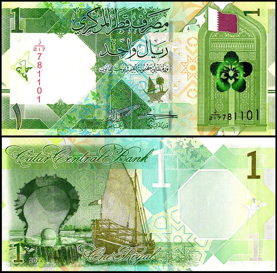 Qatar 1 Riyal, 2022, P-32a.2, UNC