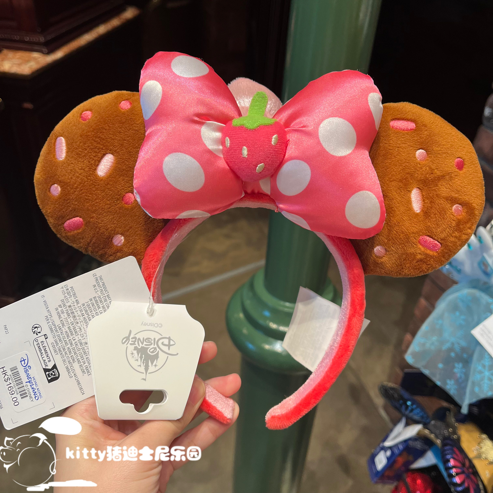 Disney Parks Strawberry Cupcake Munchlings Minnie Mouse Ears Disneyland Headband