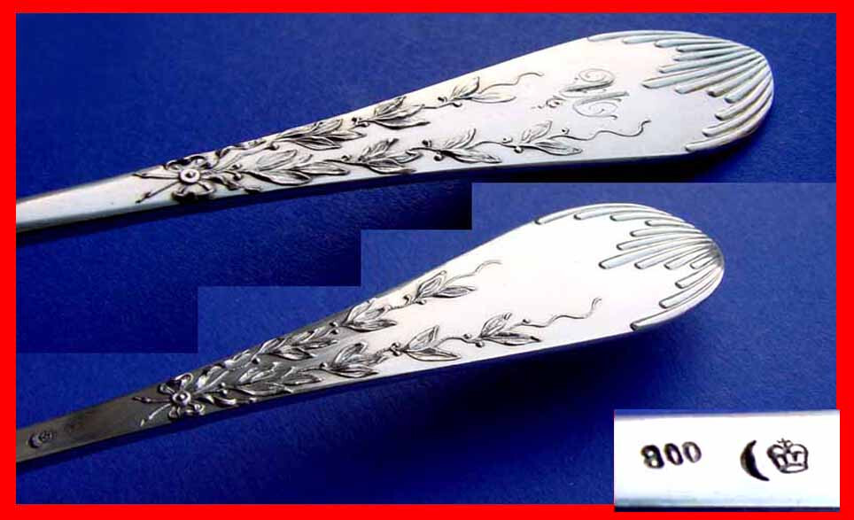 Rococo Ice Scoop, 800 Silver A579