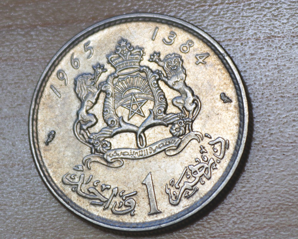 1965 Morocco 1 Dirham