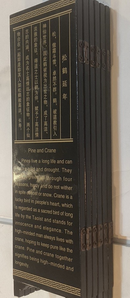 6 Panel Divider Mini Folding Screen Chinese Lacquerware Pine And Crane