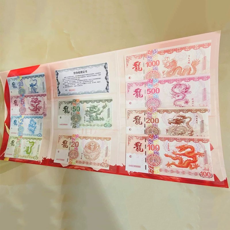 Set 10 Pcs Chinese Dragon Commemorative Notes with Envelope and Certificate UNC