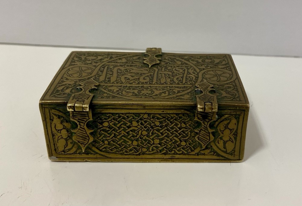 Antique Islamic Brass Engraved Inscribed Prayer Box