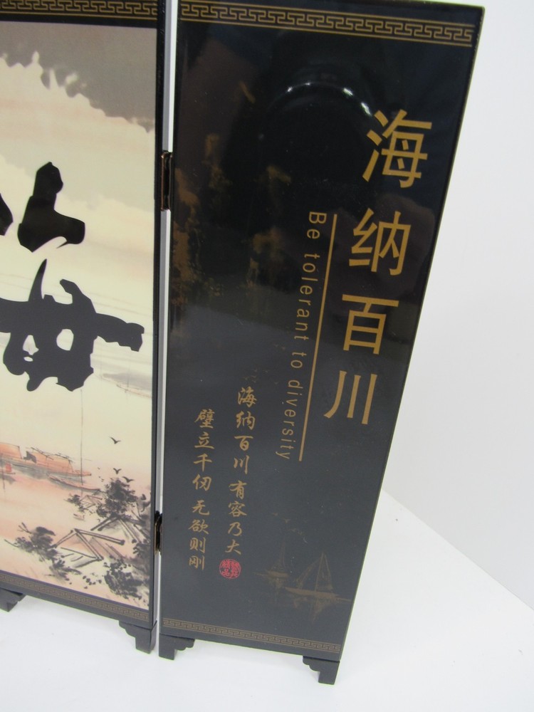 Yi Yuan Folding Table Divider Laquer 6-Panel Ancient Seaside View 2-Sided GUC