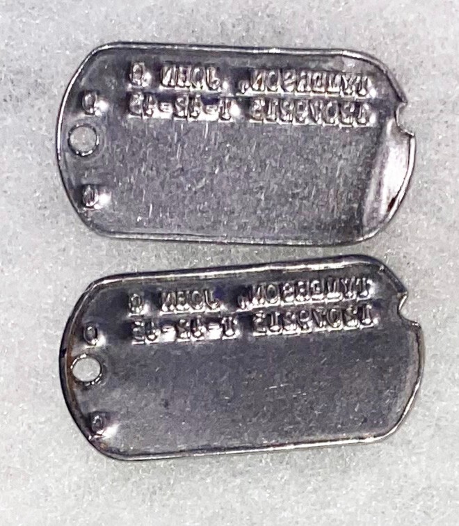 WWII Set John Tymerson T-42 Dated Dog Tags
