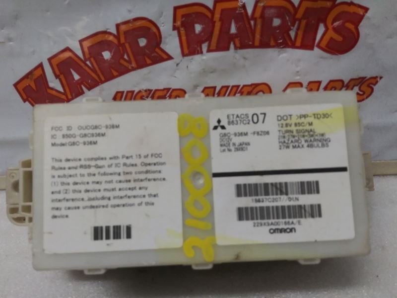 MIRAGE 2020 Fuse Box Cabin 386575