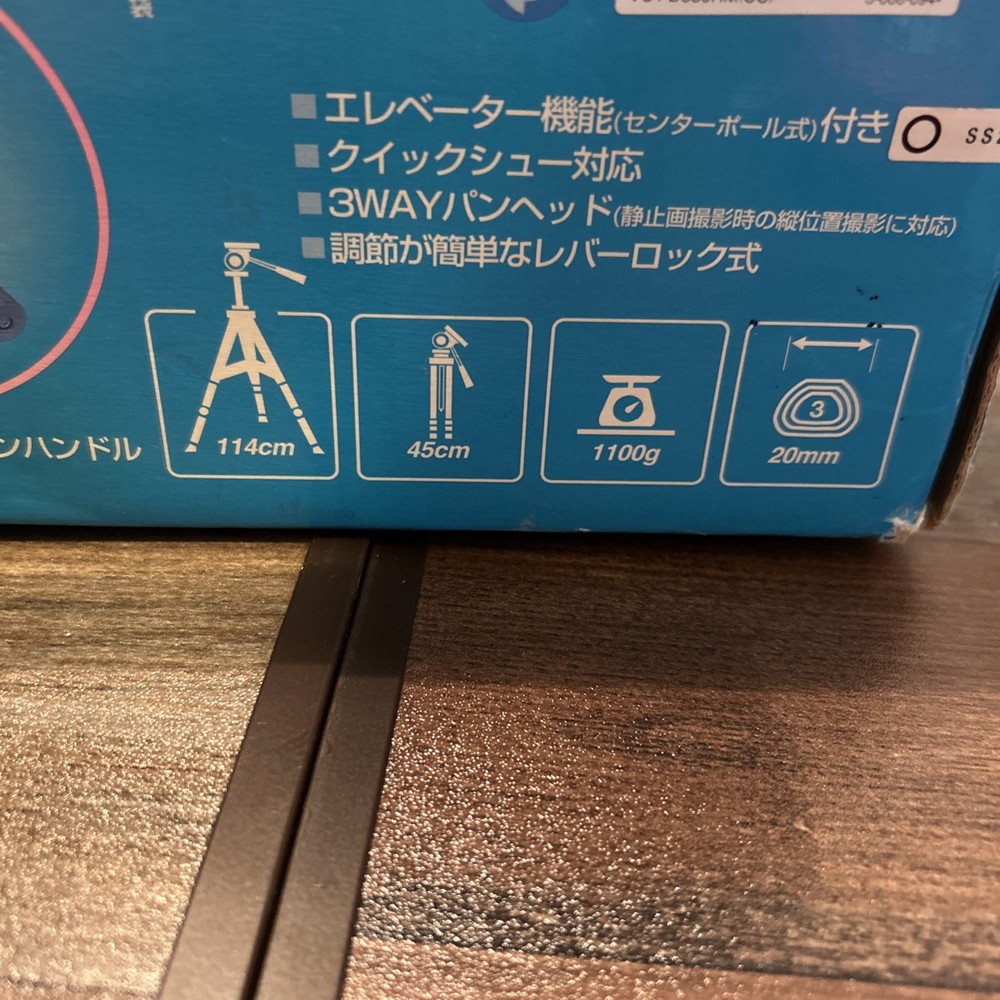 SONY Tripod With Remote Control Handle Model VCT-D580RM NIB