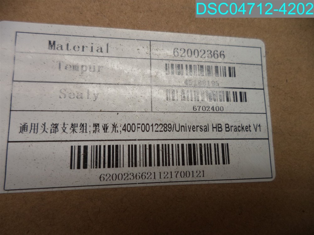 400F0012289 Sealy Ease Universal Headboard Brackets V1