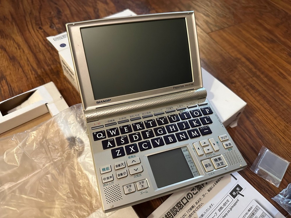 Sharp PW-AT780-V Japanese Dictionary, Complete in Box