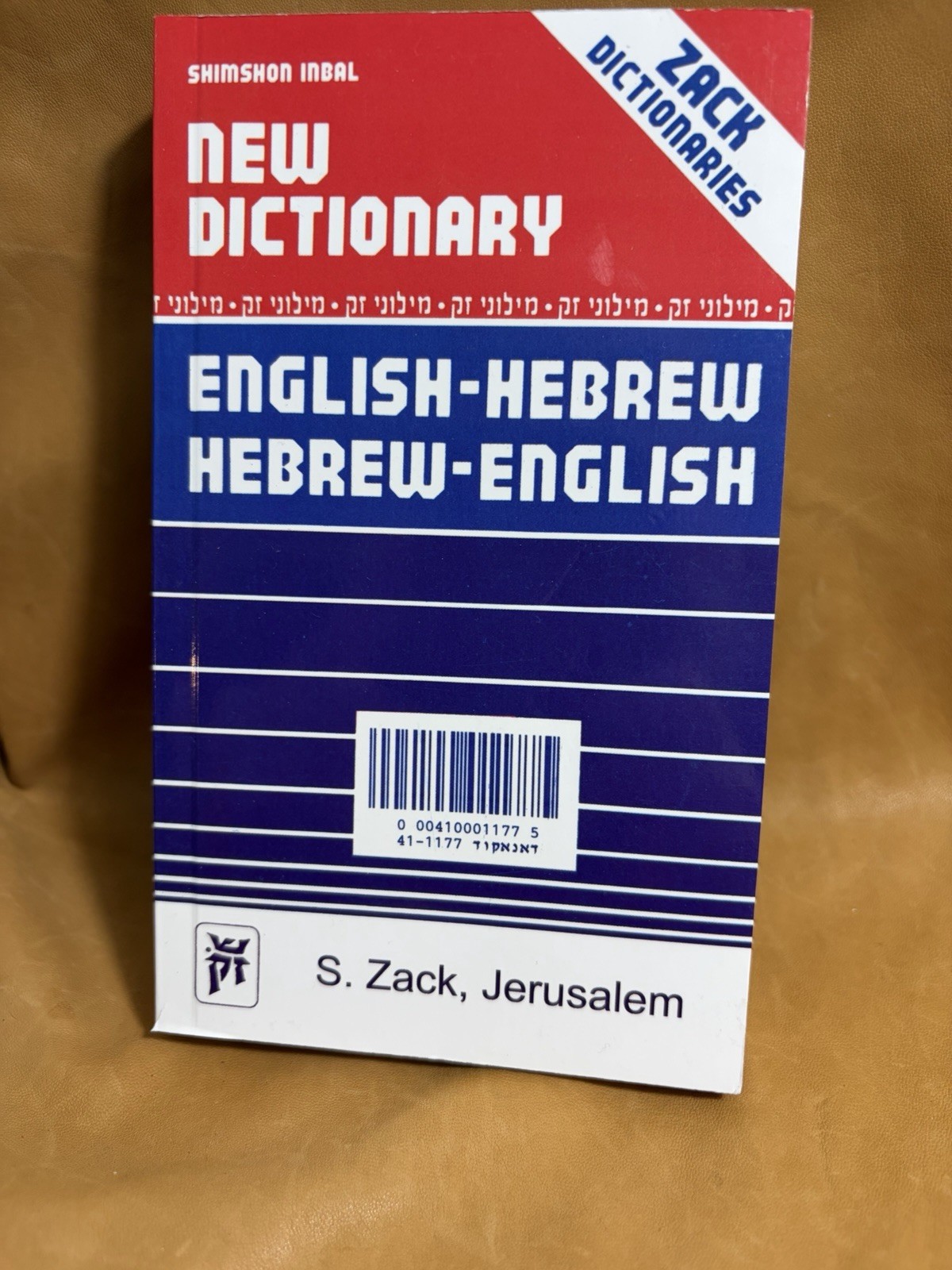 English-Hebrew Hebrew-English Dictionary
