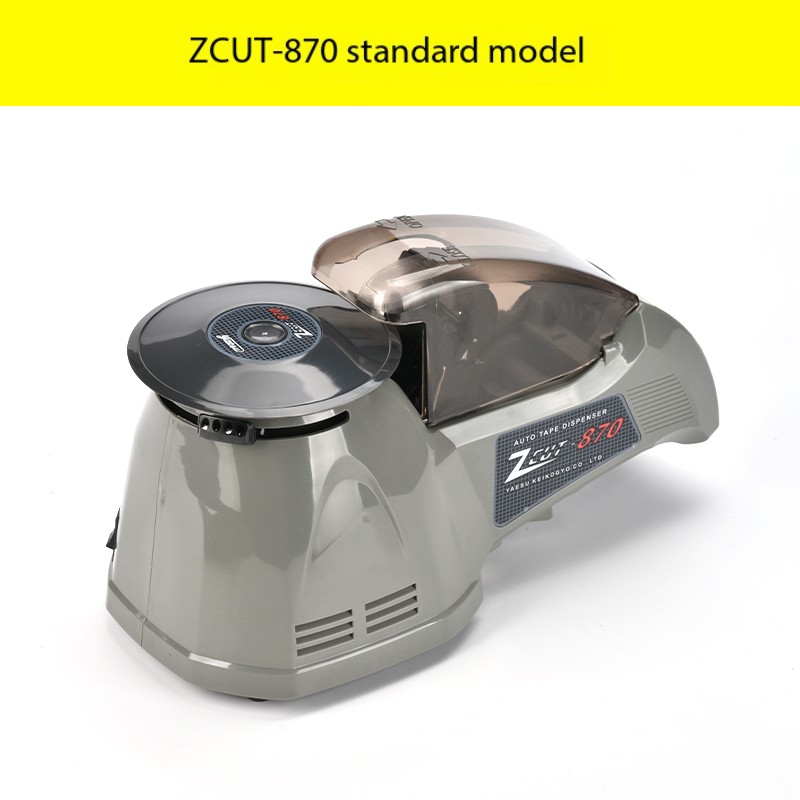 Fully Automatic Disc Tape Cutting Machine, Rotary Disc Cutter, Cutting Machine