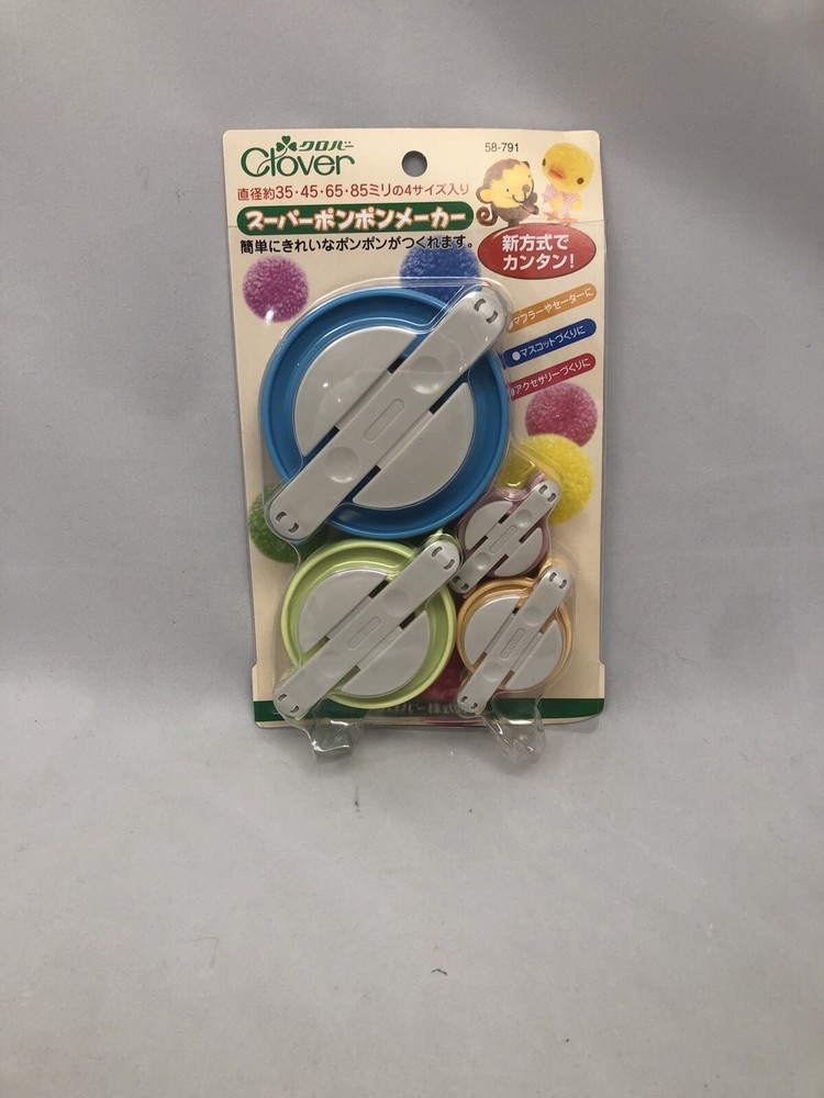Clover super pom maker 58-791
