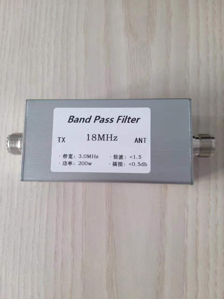 18MHz 200W BPF Band Pass Filter Shortwave High Isolation Filter