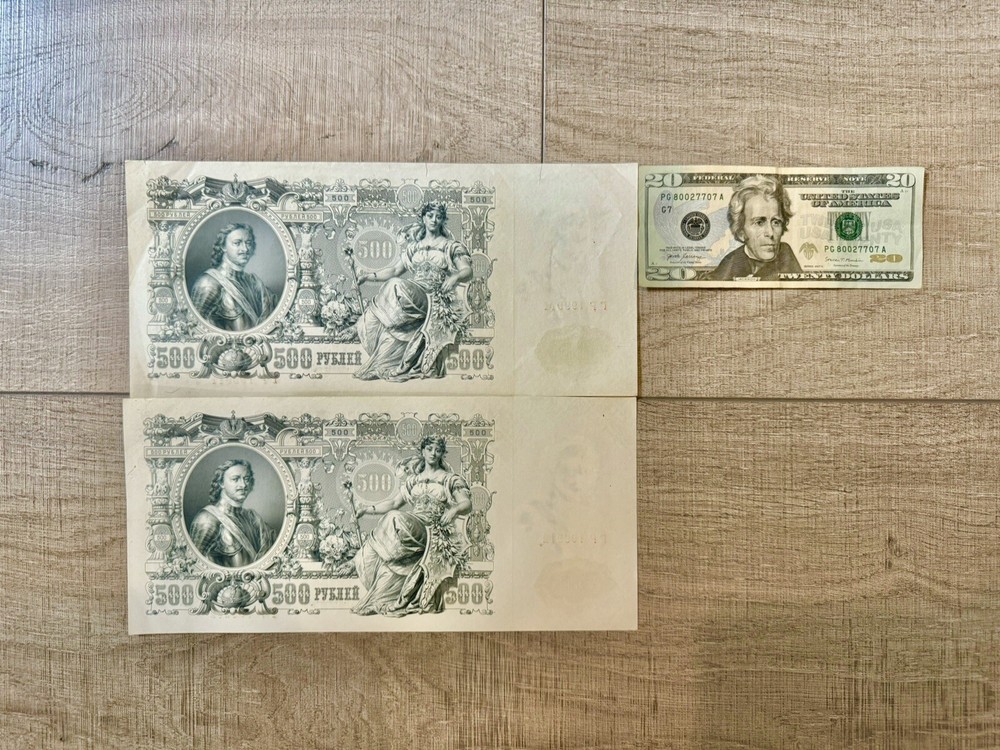 1912 Russia 500 Rubles - 2 Crisp Consecutive Notes - Peter The Great Portrait