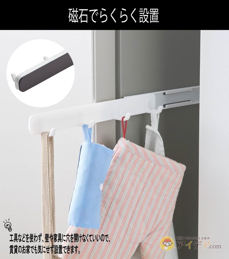 Cogit Magnetic, Tool-Free Gap Sliding 4-Hook Puller
