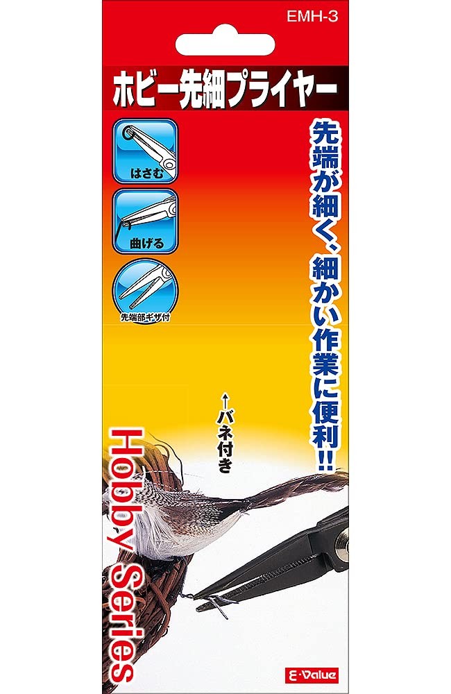 E-Value Hobby Pointed Pliers EMH-3