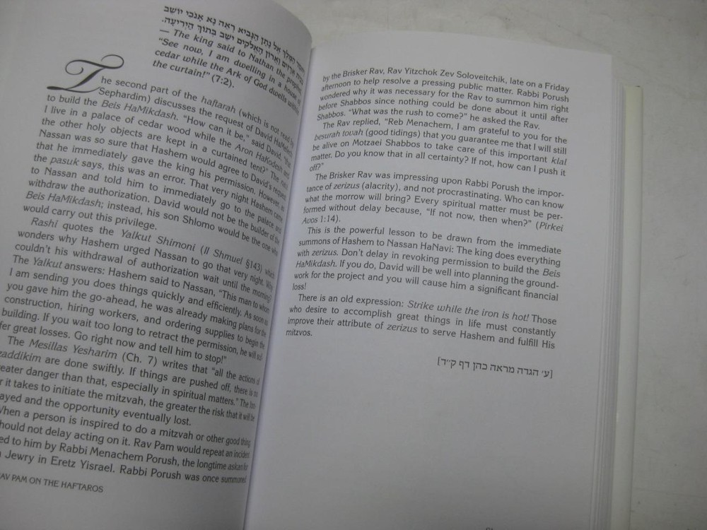 Rav Pam on Haftaros