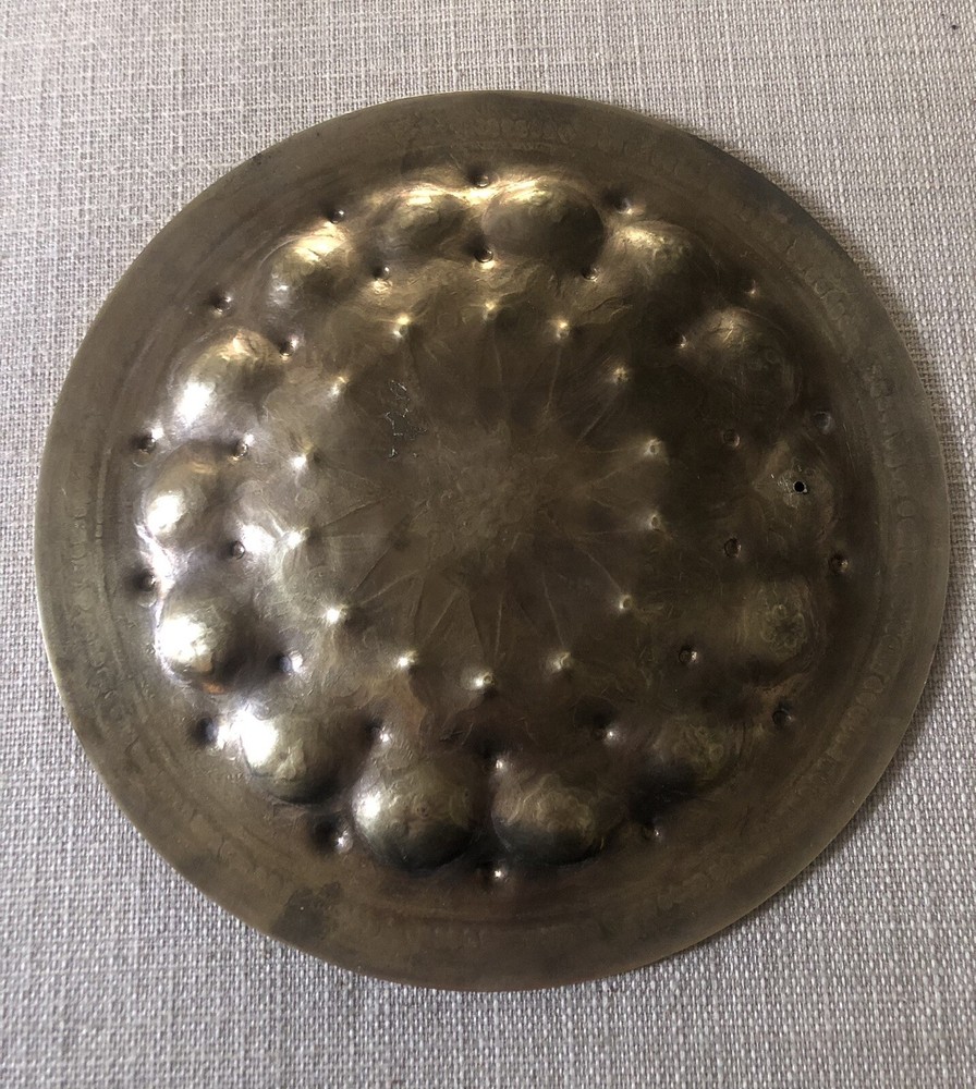 Vintage Middle Eastern Decorative Brass Dish/Wall Hanging (8”)