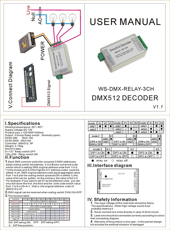 3 channel DMX512 relay switch 3CH LED lighting Decoder switch Controller