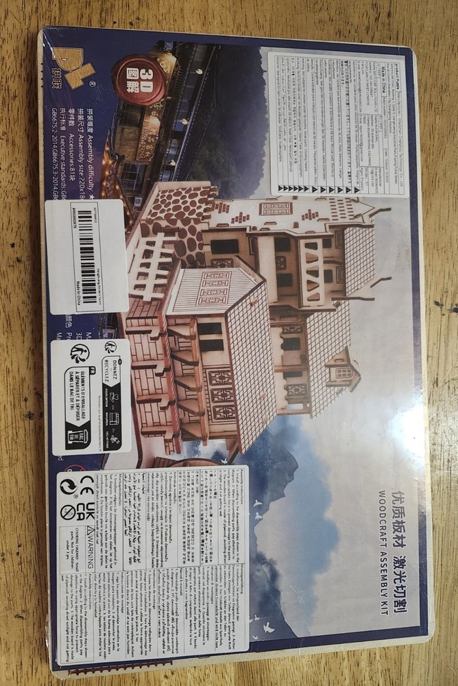 Ancient Town Wooden 3D DIY Puzzle