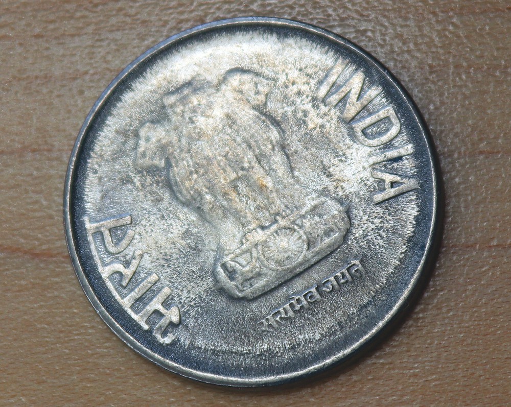 2011 India 1 Rupee Hyderabad Mint