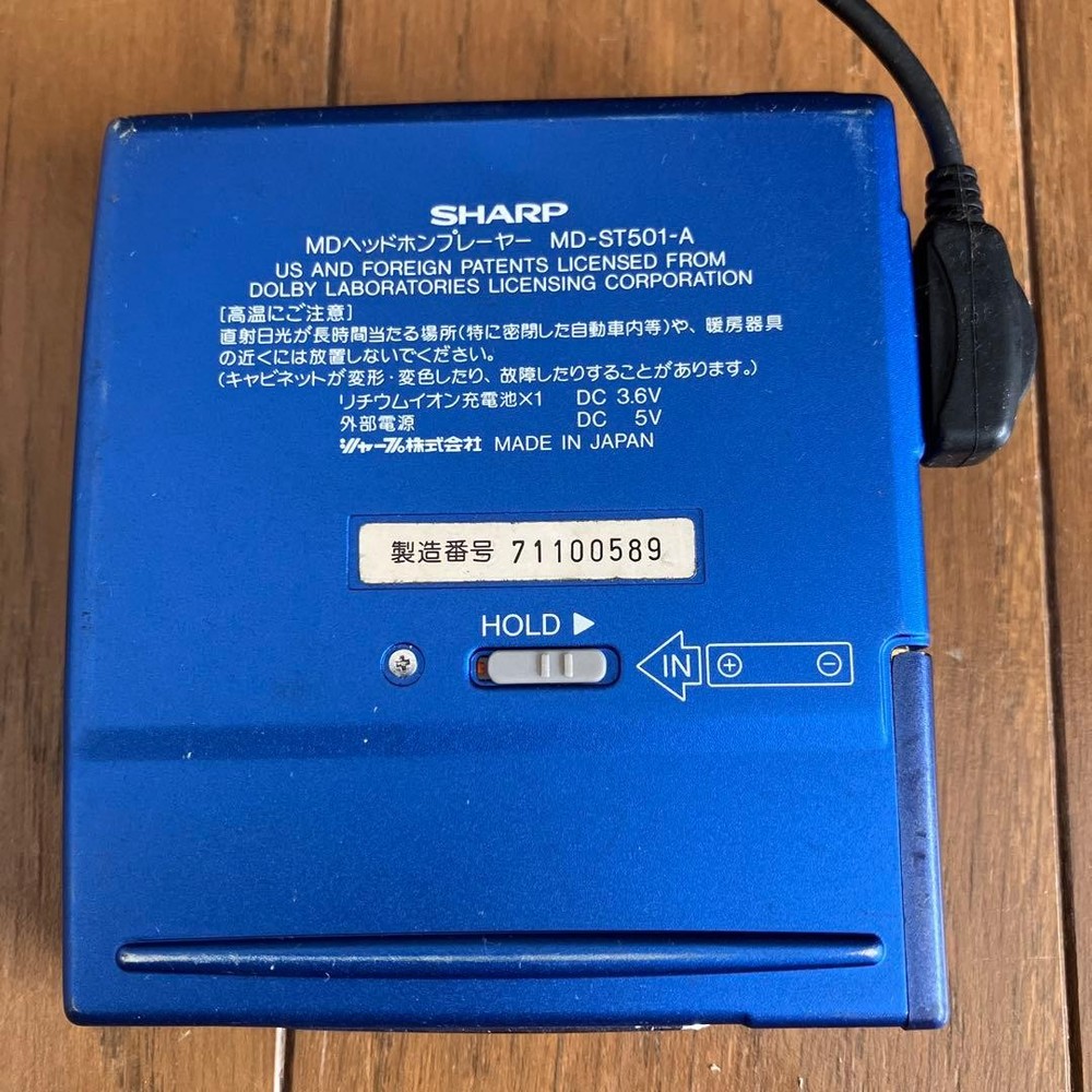 Sharp Portable MD Player MD-ST501-A Untested