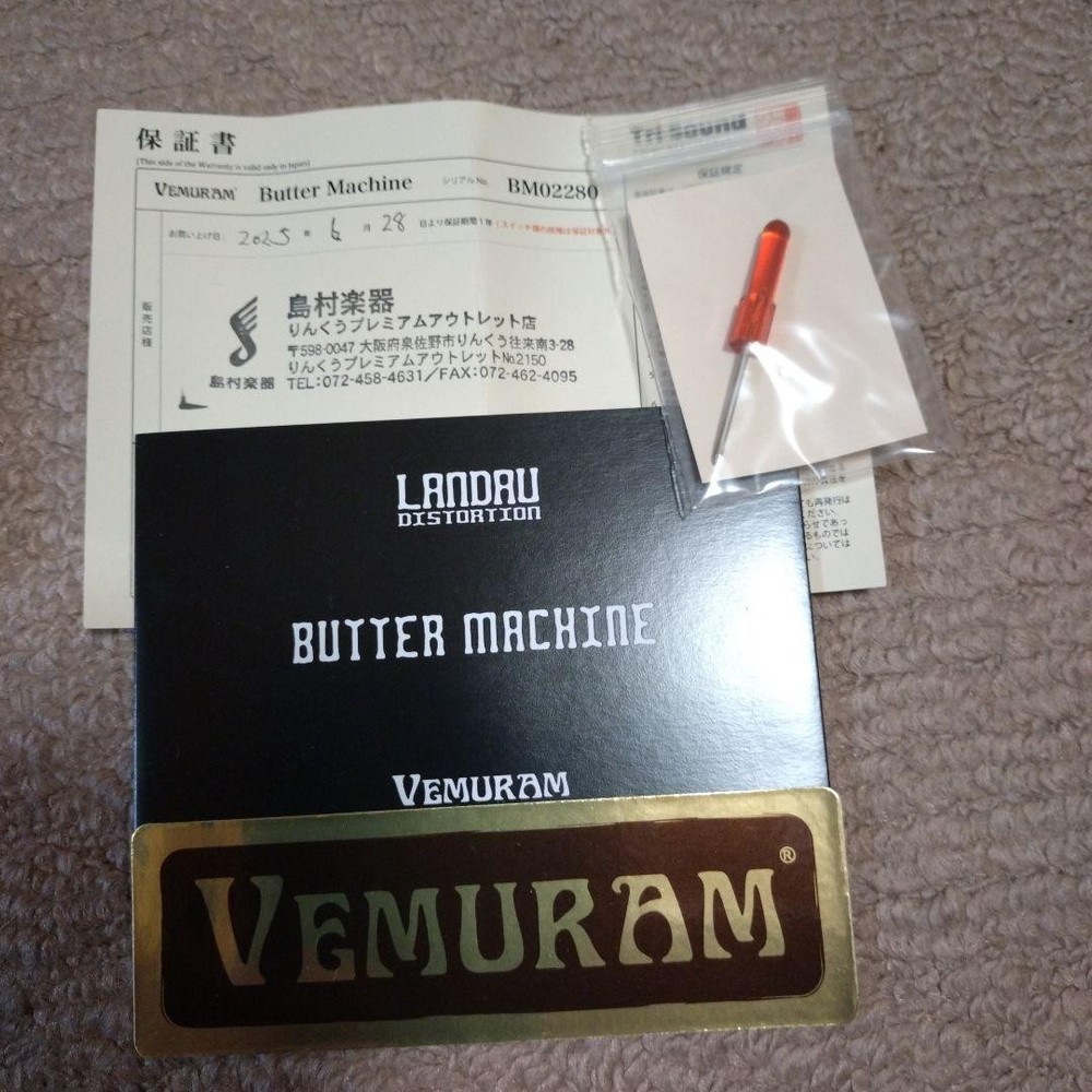 VEMURAM BUTTER MACHINE Distortion Pedal