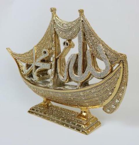 Islamic Table Decor Allah Muhammad Sailboat Gold (Large)