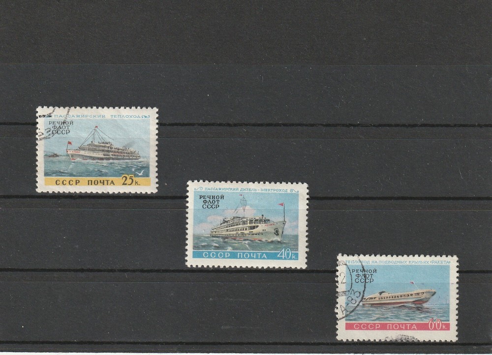 USSR Mi. No. 2395-2397.--1960.   P-99