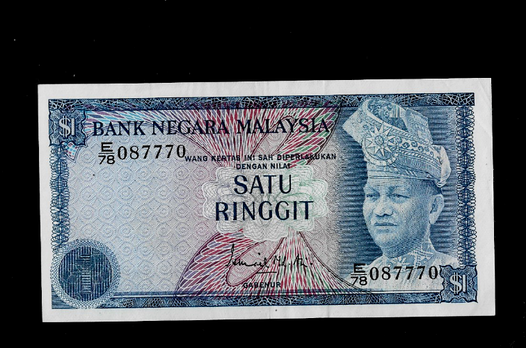 MALAYSIA ( 1 ) BANK NOTE 1 RINGGIT ND ( 1972 -76 ) P 7 EXTRA FINE
