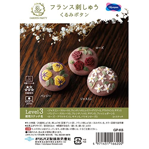 Olympus Embroidery Kit GPK-6