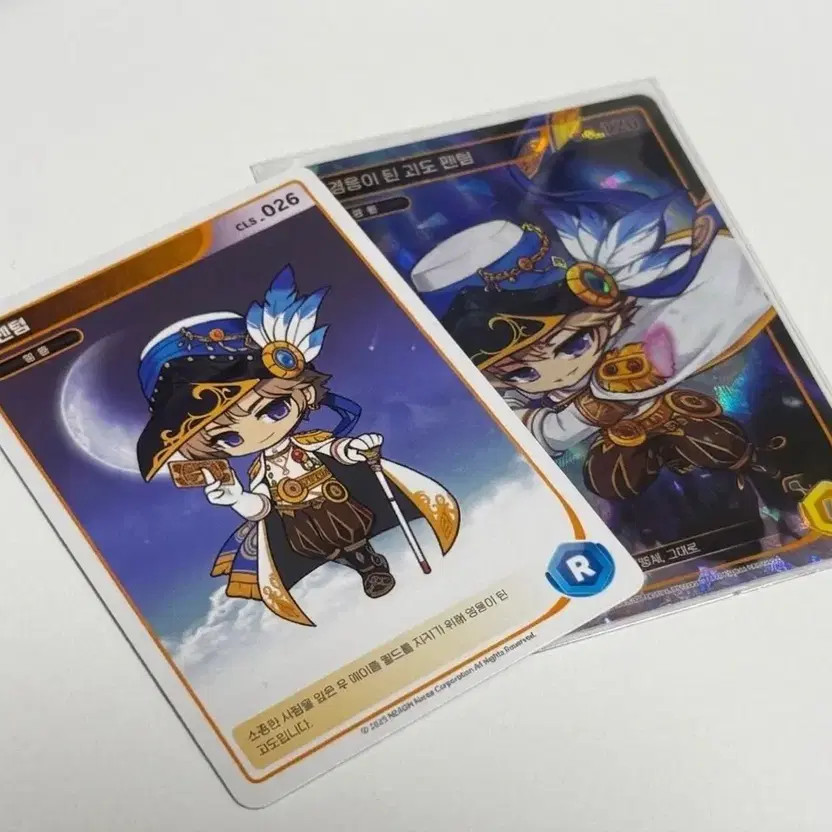 Maple Collection Unique Phantom QR Activation Key Official