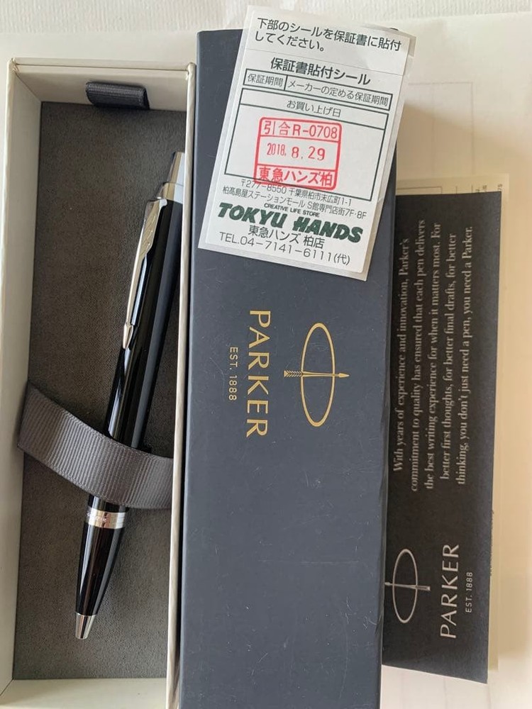 Parker Ballpoint Pen
