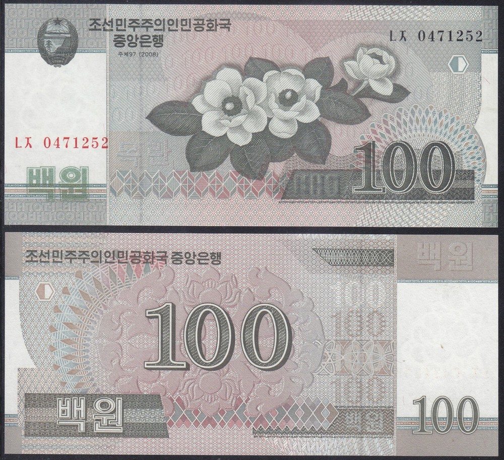 Korea 2008 - 100 Won Banknote (61a2) Regular Note - Flower