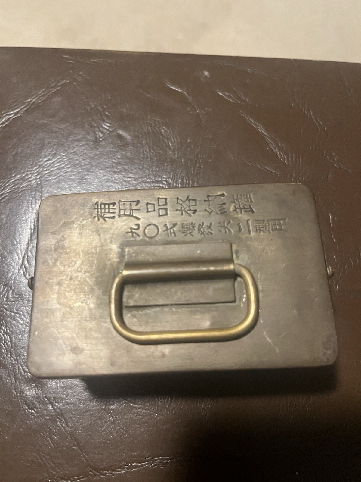 Japanese Military Brass Ammunition/Utility Box 3 Inches