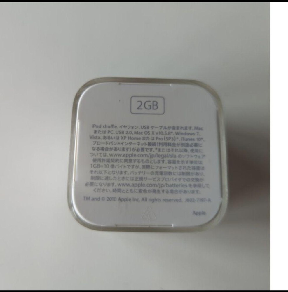 Apple iPod shuffle 2GB Silver