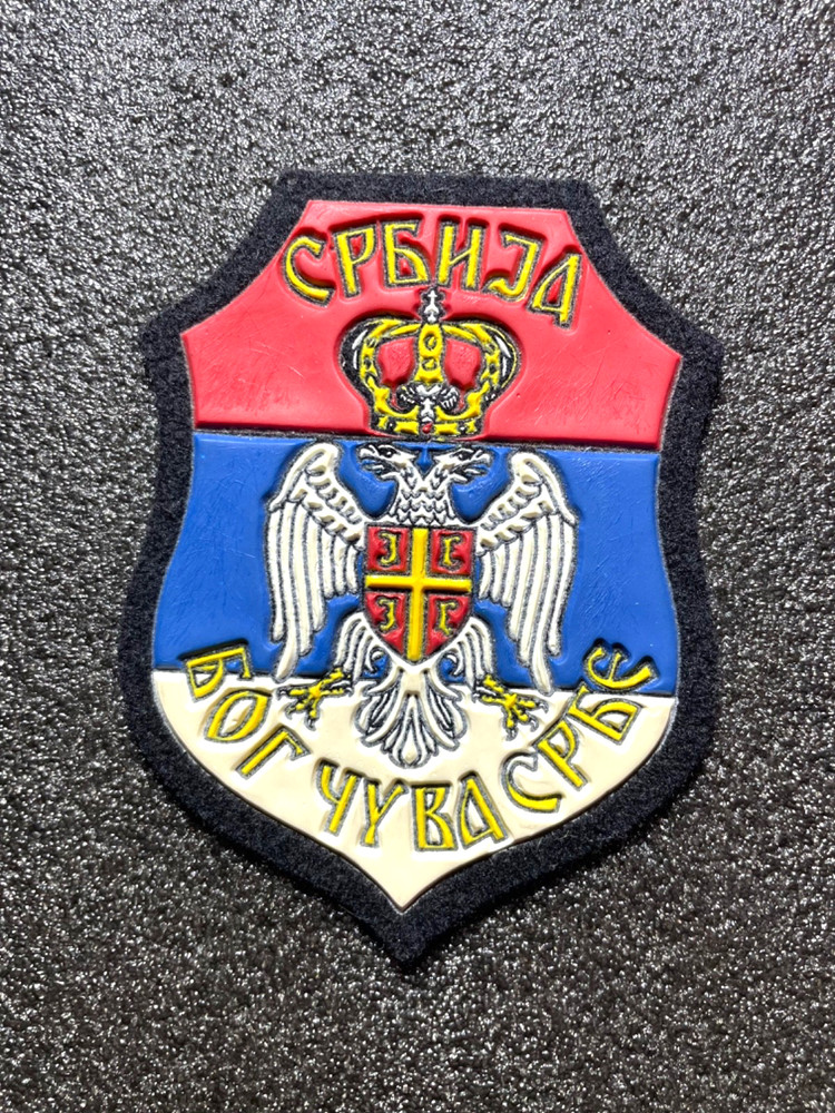 Serbia Srpska Serbian Patch 90s